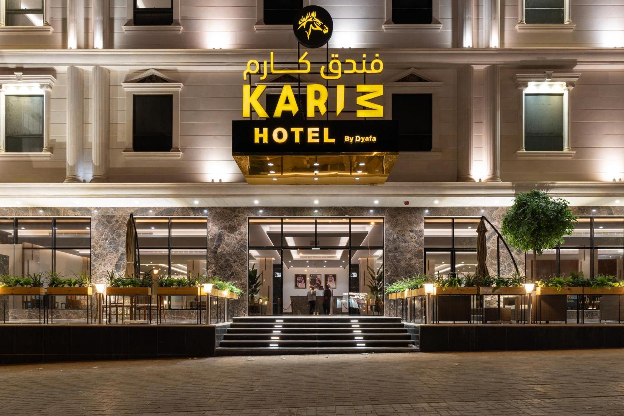 Karim Hotel Riadh Exterior foto